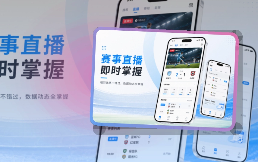 金年会APP下载