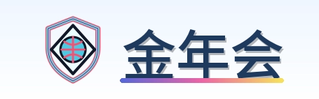 金年会 Logo